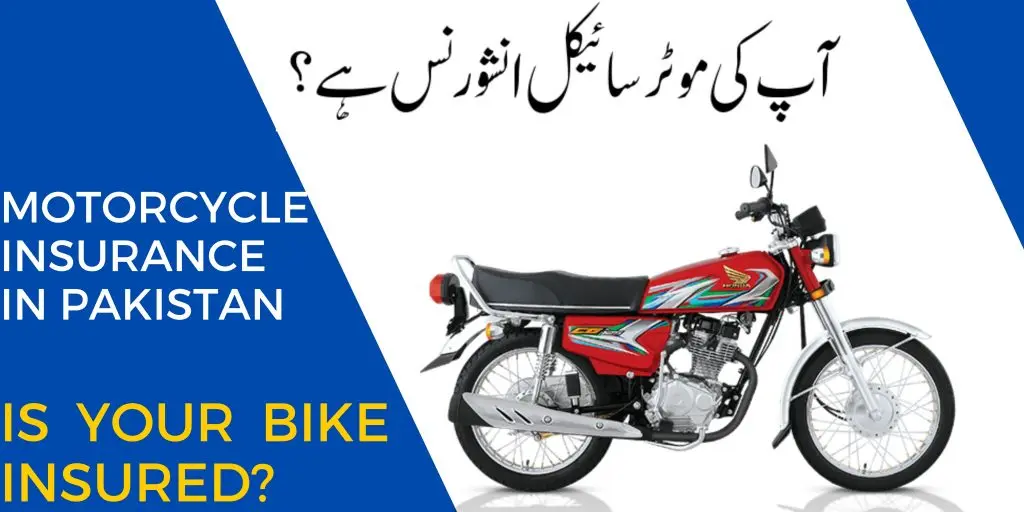 Motorcycle insurance in pakistan